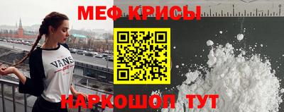 соль курить ск Балашиха