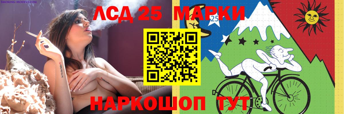 Грозный  LSD-25 экстази ecstasy  Вход с VPN  ЛСД экстази ecstasy 