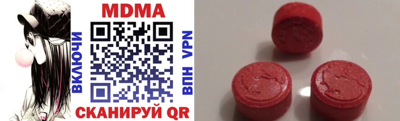 даркнет сайт  Грозный  MDMA молли 