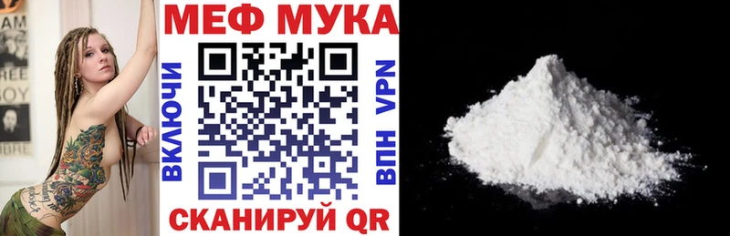 закладки Грозный МЕФ VHQ