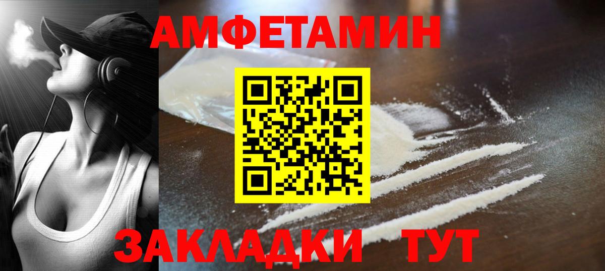 МЕТАМФЕТАМИН пудра  МЕТАМФЕТАМИН пудра  Грозный  Вход с VPN 