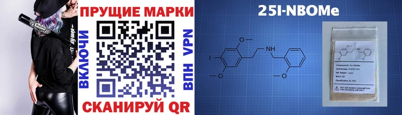 hydra ONION Грозный shop состав Марки N-bome 1500мкг