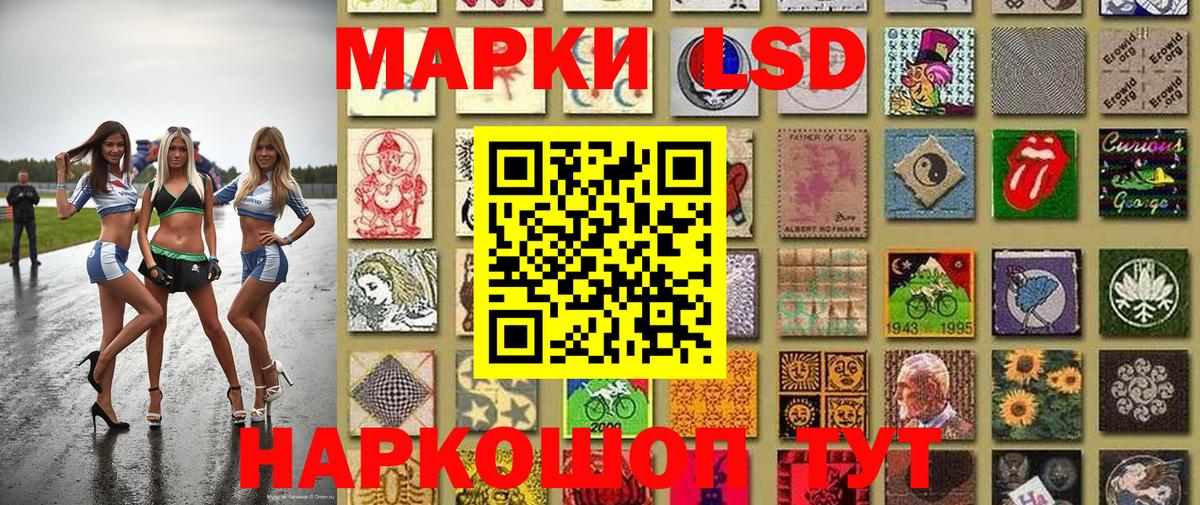 Марки 25I-NBOMe 1500мкг  продажа наркотиков  Грозный  Марки 25I-NBOMe 1500мкг  Вход с VPN 