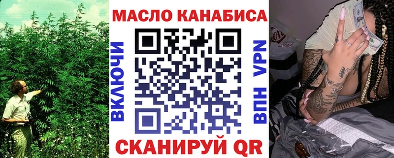 ТГК THC oil  darknet формула  Грозный  что такое  