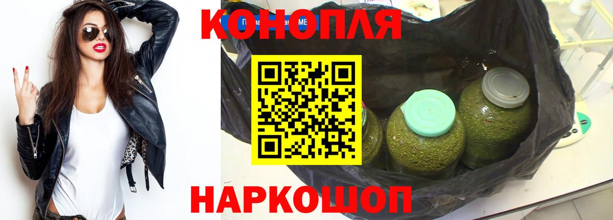 Марихуана план  Марихуана планчик  Конопля SATIVA & INDICA  Вход с VPN  Грозный  Шишки марихуана OG Kush 